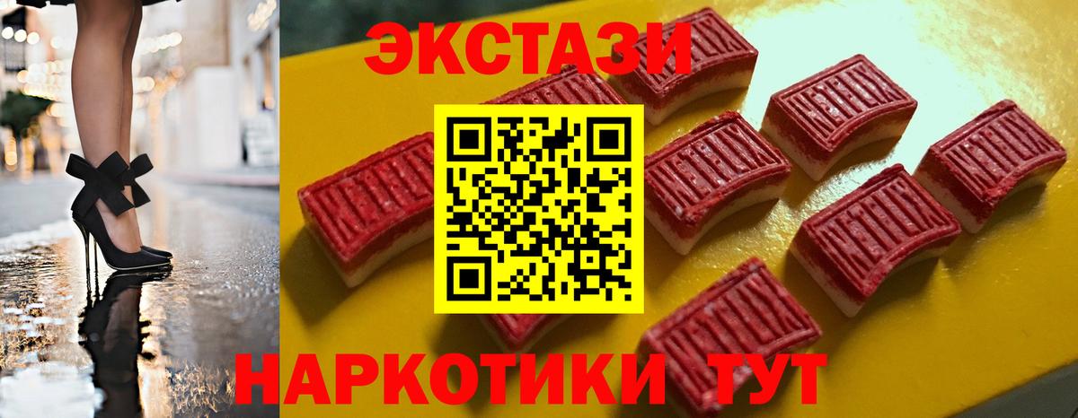 ЭКСТАЗИ Philipp Plein Кировск
