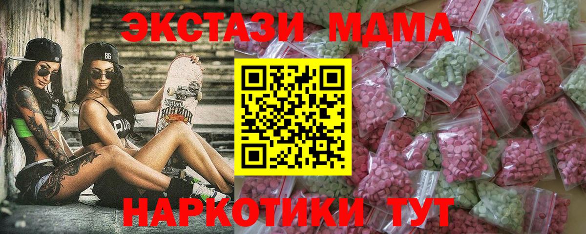 Кировск  ЭКСТАЗИ  Ecstasy louis Vuitton  Вход с VPN  Экстази 280 MDMA 
