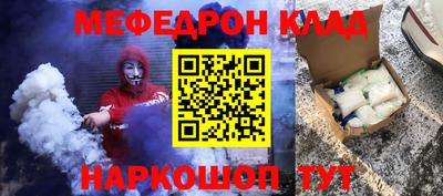 МДПВ Кунгур