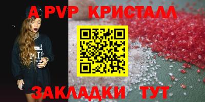 МДПВ Кунгур