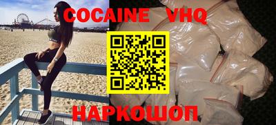 кристаллы Краснокаменск
