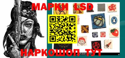кристаллы Краснокаменск