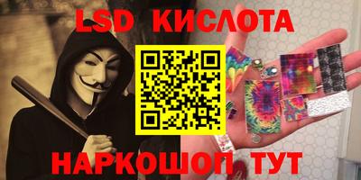 таблы Краснознаменск