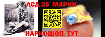 таблы Краснознаменск