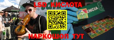 кристаллы Краснокаменск