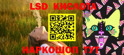 таблы Краснознаменск