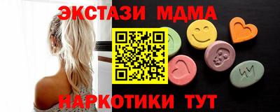 таблы Краснознаменск