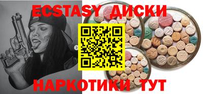 кристаллы Краснокаменск
