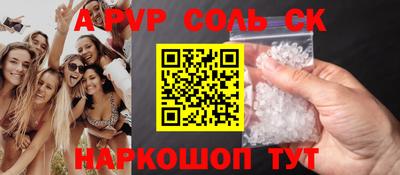 таблы Краснознаменск