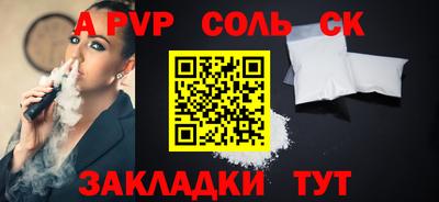 таблы Краснознаменск