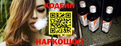 кристаллы Краснокаменск
