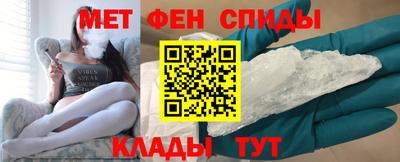таблы Краснознаменск