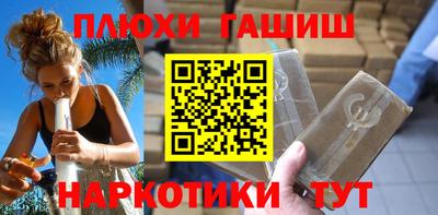 таблы Краснознаменск
