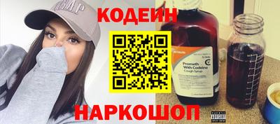 кристаллы Краснокаменск