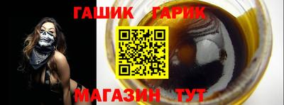 кристаллы Краснокаменск