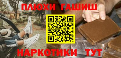шишки Ярославль