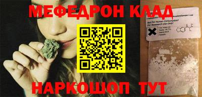 кристаллы Краснокаменск