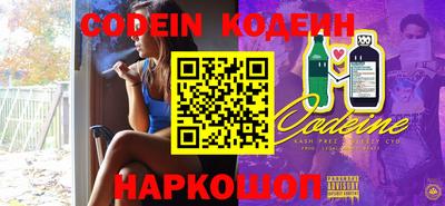 таблы Краснознаменск
