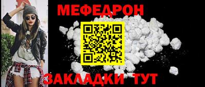 таблы Краснознаменск