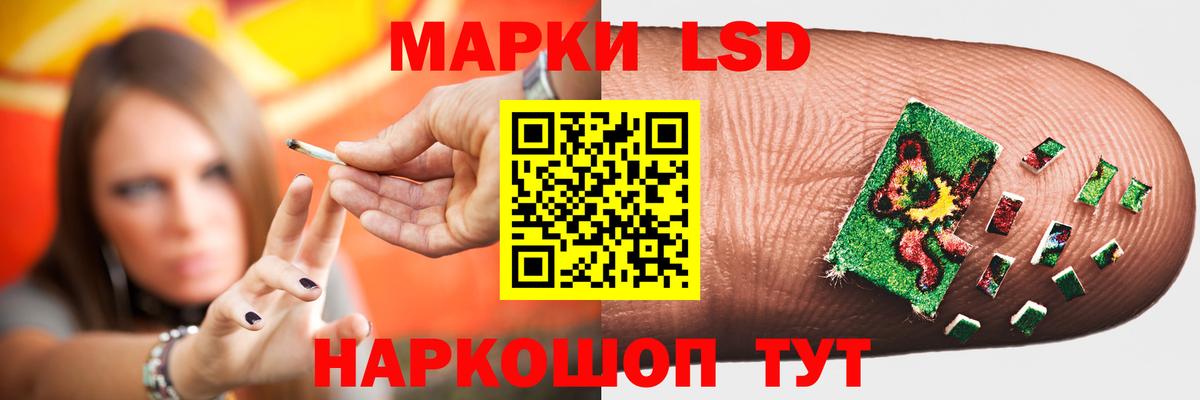 LSD-25 экстази кислота  LSD-25 экстази  Лсд 25 экстази ecstasy  Кировск  Вход с VPN 