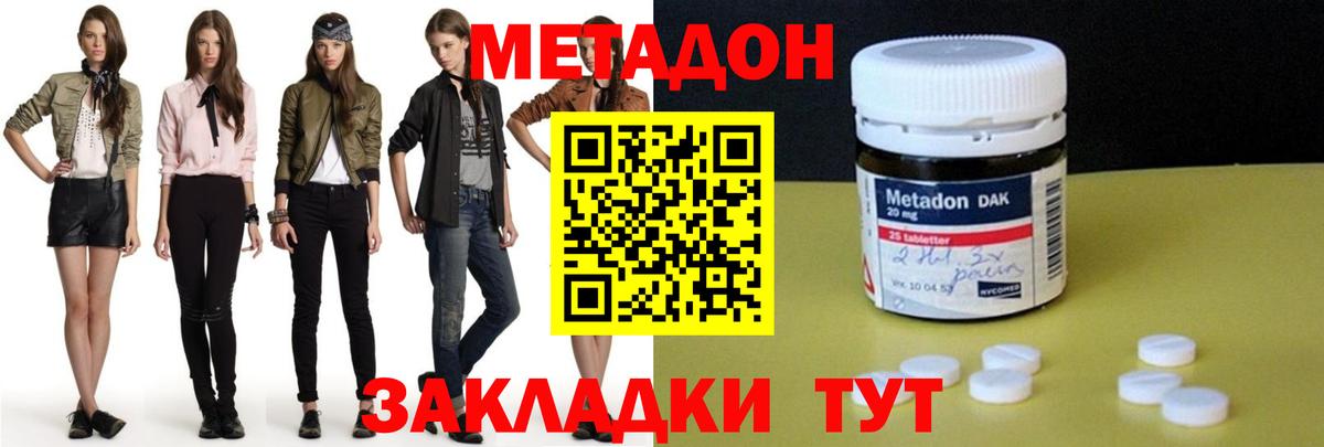 Меф МЯУ МЯУ   COCAIN  Вход с VPN  Alpha-PVP СК   Кировск  Канабис 