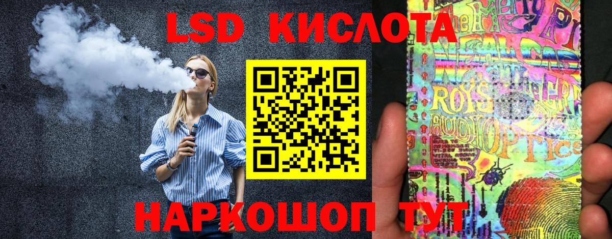 Марки NBOMe 1500мкг  Вход с VPN  Кировск 